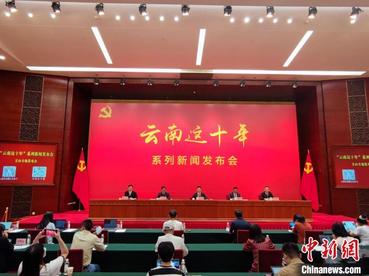 云南文山绿色铝产能达343万吨 占全国近十分之一