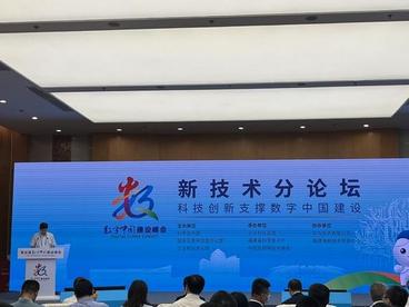 专家：我国数字经济发展稳中向好 多领域处在投资景气区间