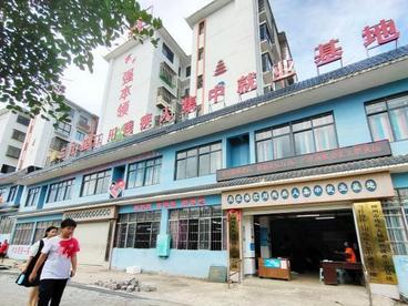 广西鼓励市场主体建设就业帮扶车间 多项政策措施扶持