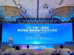 无锡市贸促会（无锡国际商会）6个海外联络点授牌