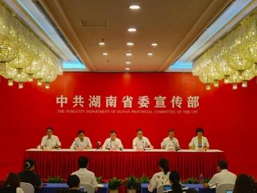 湖南打造内陆改革开放高地 进出口总额将突破千亿美元