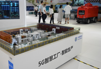 韩智库研究中国的5G科技生态系统