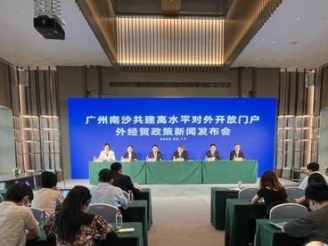 广州南沙发布外经贸发展系列政策 助当地外资外贸保稳提质