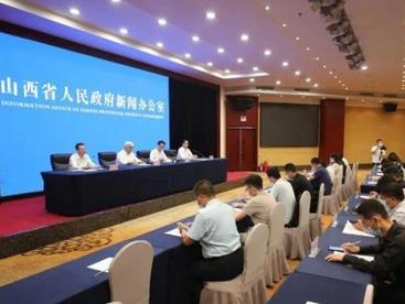 山西将再办数字经济峰会 聚力做大产业蛋糕