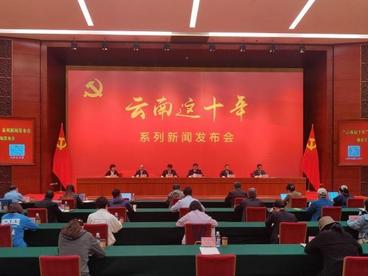 云南瑞丽国家重点开发开放试验区外贸总额年均增长22.3%