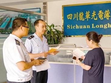 四川：“双退税”叠加外资外贸企业向好