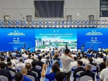 引资543亿元 首届湖南-东盟投资贸易洽谈会开幕
