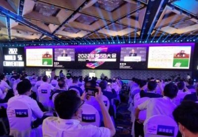 2022世界5G大会在哈尔滨市开幕