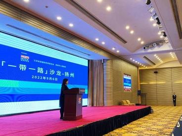 江苏省发改委：共建“一带一路”为苏港合作创造新机遇