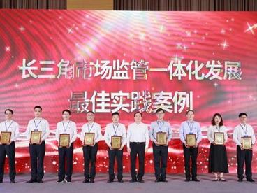 释放3290万市场主体新动能 长三角将实行市场准入“一体化”