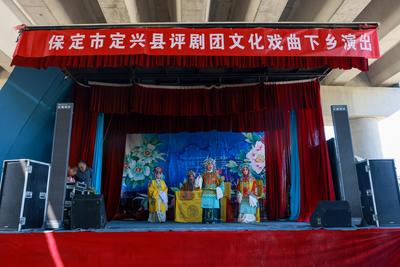 河北定兴：文化惠民唱响“梨园戏韵”