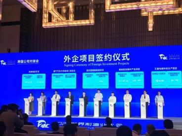 跨国公司看好安徽制造业市场