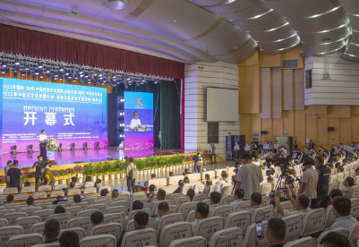 2022年国际（亳州）中医药博览会开幕