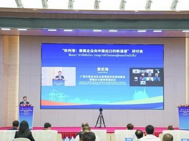 广西钦州港为泰国商品输华提供高效便捷新通道