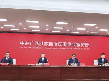广西形成10个千亿元产业 与东盟产业链供应链价值链深度融合