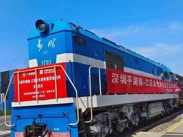 粤港澳大湾区再添通达长三角经济带物流新通道