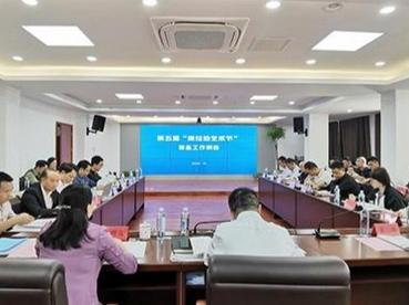 第五届“阿拉伯艺术节”筹备工作例会召开
