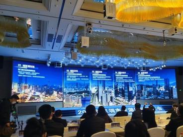 深圳罗湖招商大会举行 意向投资总额超1000亿元