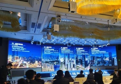 深圳罗湖招商大会举行 意向投资总额超1000亿元