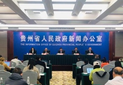中国（贵州）国际酒类博览会首次以线上线下相结合方式举办