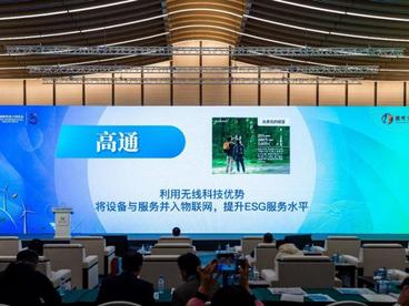 共享5G赋能数字化未来  与高通相约2023进博会