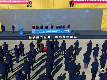 向海图强 山东港口再攀发展新高峰