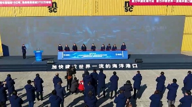 向海图强 山东港口再攀发展新高峰