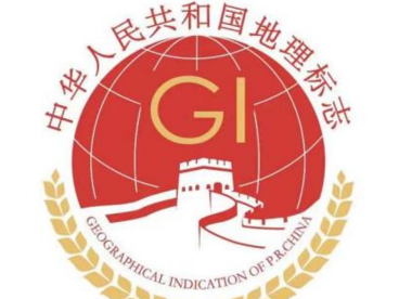 青海省“柴达木枸杞”国家地理标志保护产品专用标志授权使用企业增至18家