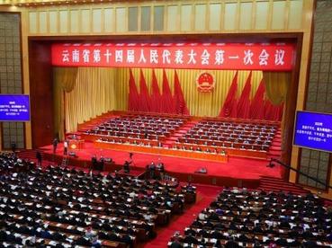 云南加快做大贸易总量 推进高水平开放