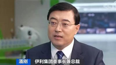 伊利集团：从一棵草到一杯奶 守住舌尖上的安全