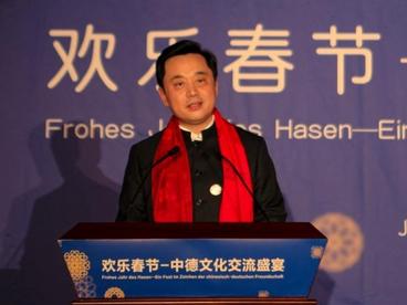 “欢乐春节-中德文化交流盛宴”在杜塞尔多夫举行