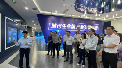 合肥2023“创投城市计划”城市安全产业专场路演举行  发布融资需求4.8亿元