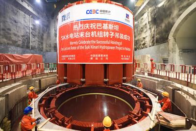 苏吉吉纳里水电站将助力巴基斯坦能源结构优化