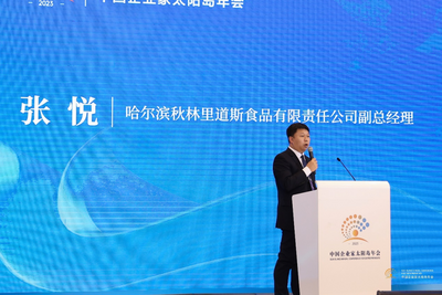 张悦: 百年传承，秋林里道斯与哈尔滨同呼吸、共成长