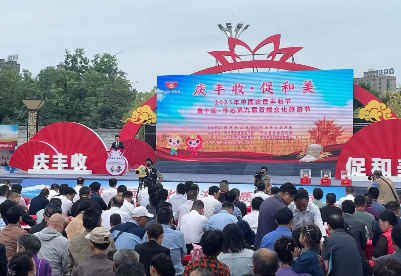 中国·怀远第九届石榴文化旅游节开幕