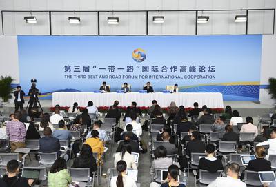 第三届“一带一路”国际合作高峰论坛新闻中心举行吹风会