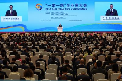 “一带一路”高峰论坛｜“一带一路”企业家大会在京举行