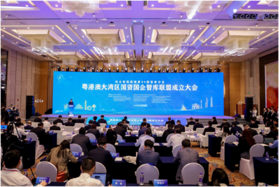粤港澳大湾区国资国企智库联盟成立——中央企业智库联盟第44期智库沙龙在广州举行