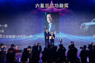 图集：2023年度优秀西凤酒经销商、供应商表彰现场