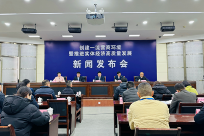 大力创优营商环境  安徽亳州推出四项新政助推实体经济等高质量发展