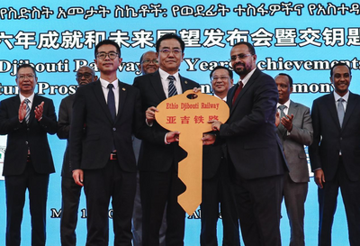 亚吉铁路将继续为埃、吉两国发展添动力