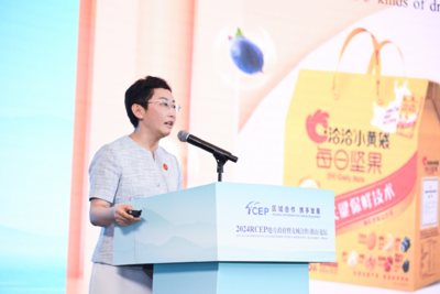 洽洽食品亮相RCEP黄山论坛  精耕坚果赛道加速全球化布局