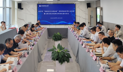 教育部“低碳发展与碳金融”智慧实验室项目在合肥启动