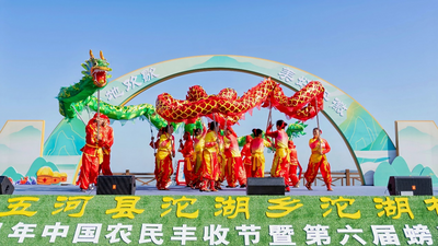 2024年全国秋季“村晚”示范展示点活动（五河站）在蚌埠五河县沱湖村亮相