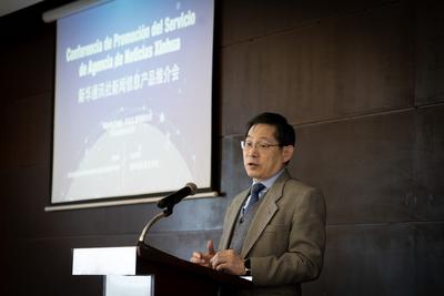 新华社新闻信息产品推介会在蒙得维的亚举办