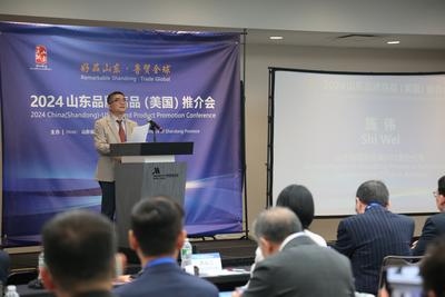 2024山东品牌商品推介会在纽约举行