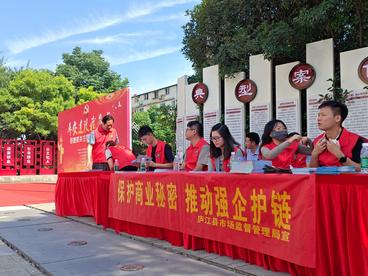 安徽庐江县市场监管局：积极开展商业秘密保护示范点孵化培育