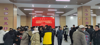 保用工、促就业  安徽五河“就业直通车”“送人到岗”受好评   