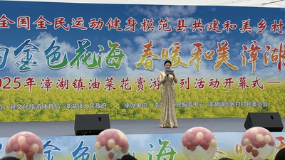 相约金色花海  安徽望江漳湖镇举办油菜花赏游系列活动