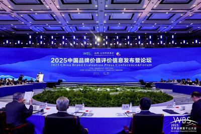 中国化学东华公司品牌案例入选中国品牌优秀典型案例